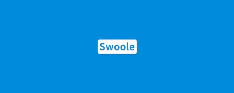 Swoole Loader扩展下载和安装方法